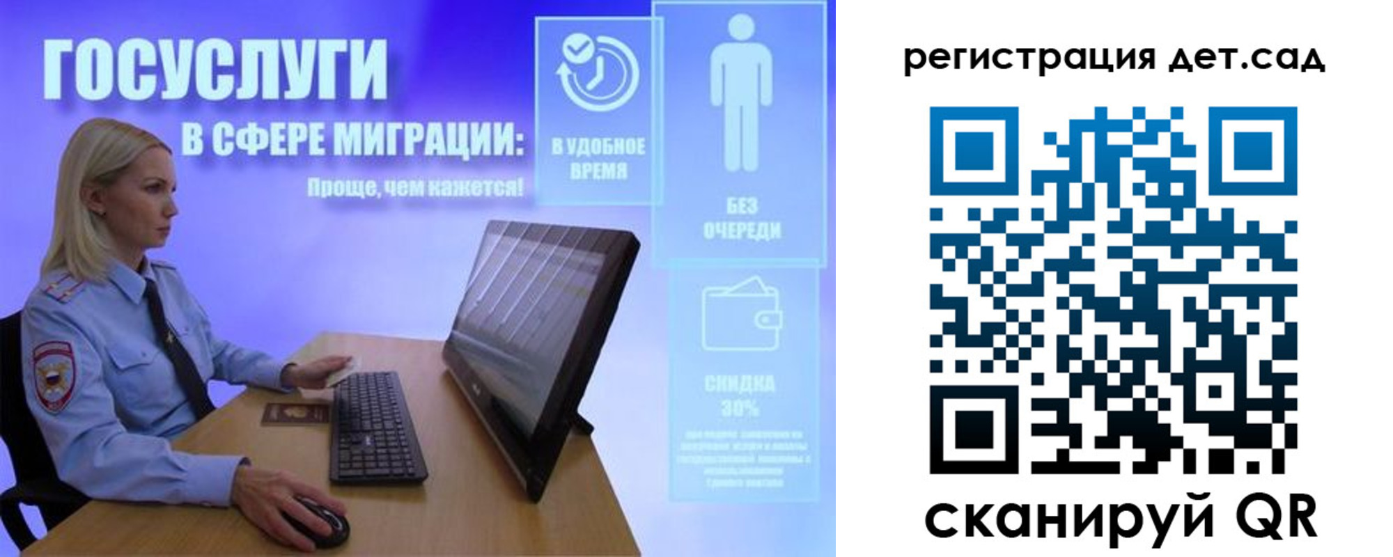 прописка от собственника в Алатыре