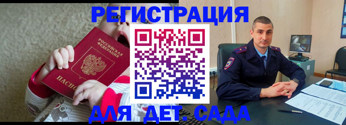 временная прописка в Алатыре