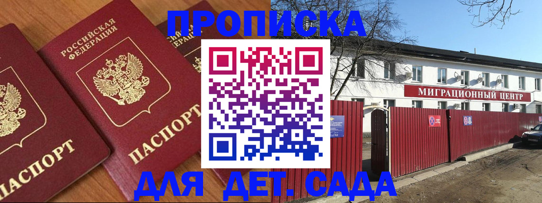 миграционный учет в Алатыре