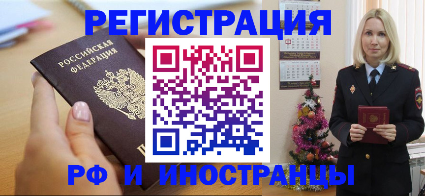 пропишу в квартире в Алатыре